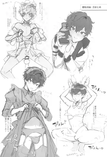 [Aihara Yorani] Ichi aya wa ore no koto ga suki Fhentai - Page 13