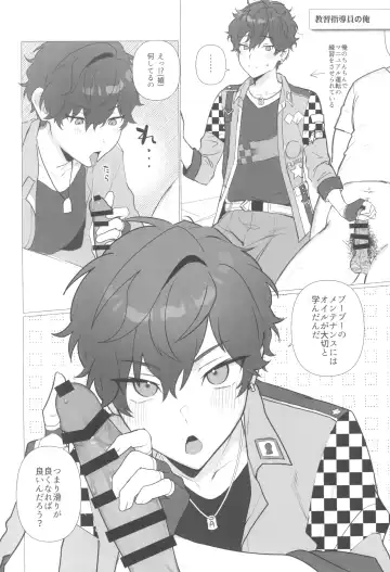 [Aihara Yorani] Ichi aya wa ore no koto ga suki Fhentai - Page 6