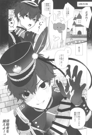 [Aihara Yorani] Ichi aya wa ore no koto ga suki Fhentai - Page 7