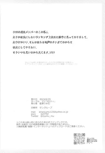 [Ainaryumu] Ore to Kanojo to 1 Week Fhentai - Page 18