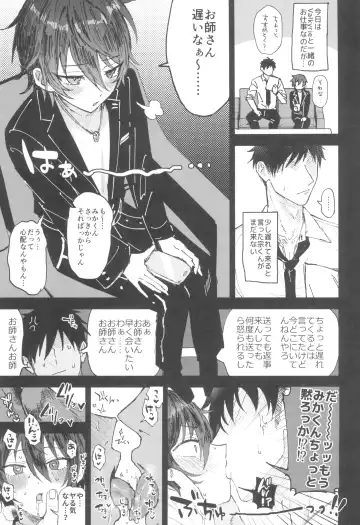 [Ainaryumu] Ore to Kanojo to 1 Week Fhentai - Page 9