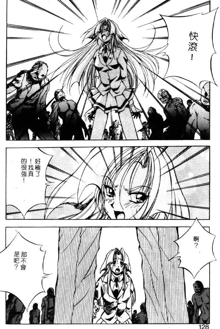 [Kuritsu Yoshihiro] Seimiko-tachi no Seisan | 巫女朋友的性餐 Fhentai - Page 123