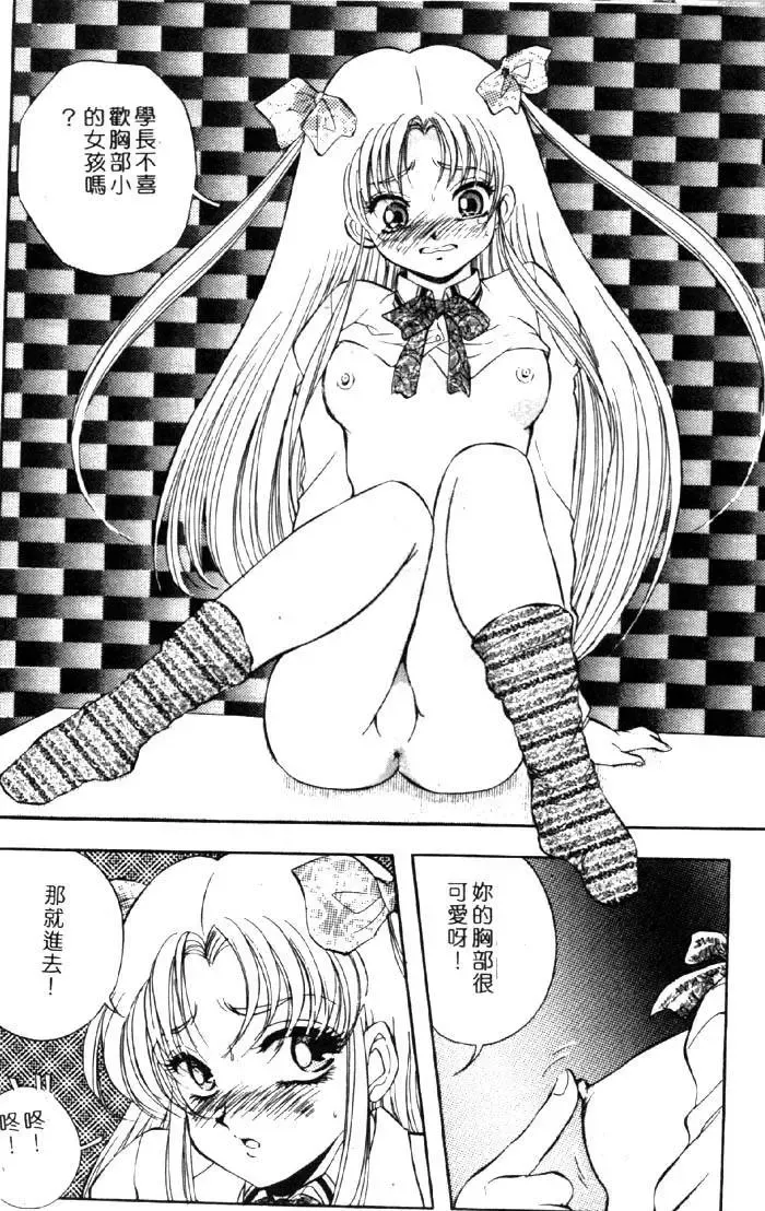 [Kuritsu Yoshihiro] Seimiko-tachi no Seisan | 巫女朋友的性餐 Fhentai - Page 139