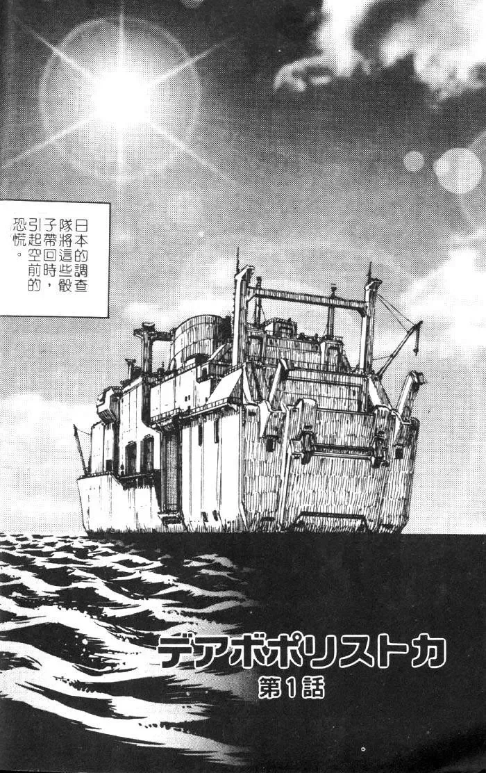 [Kuritsu Yoshihiro] Seimiko-tachi no Seisan | 巫女朋友的性餐 Fhentai - Page 3