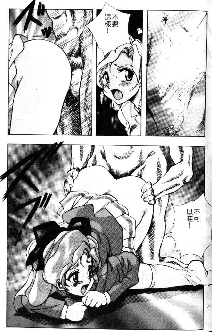 [Kuritsu Yoshihiro] Seimiko-tachi no Seisan | 巫女朋友的性餐 Fhentai - Page 36