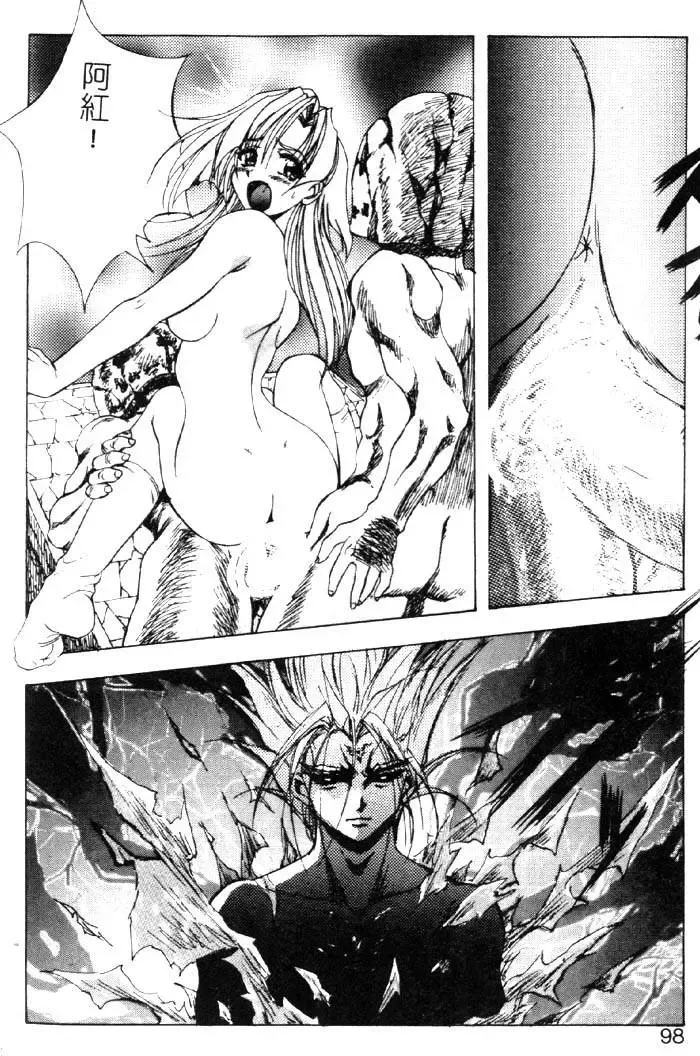 [Kuritsu Yoshihiro] Seimiko-tachi no Seisan | 巫女朋友的性餐 Fhentai - Page 93