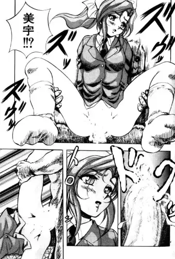 [Kuritsu Yoshihiro] Seimiko-tachi no Seisan | 巫女朋友的性餐 Fhentai - Page 118