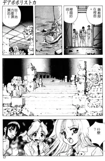 [Kuritsu Yoshihiro] Seimiko-tachi no Seisan | 巫女朋友的性餐 Fhentai - Page 12