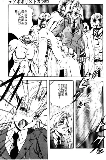 [Kuritsu Yoshihiro] Seimiko-tachi no Seisan | 巫女朋友的性餐 Fhentai - Page 122