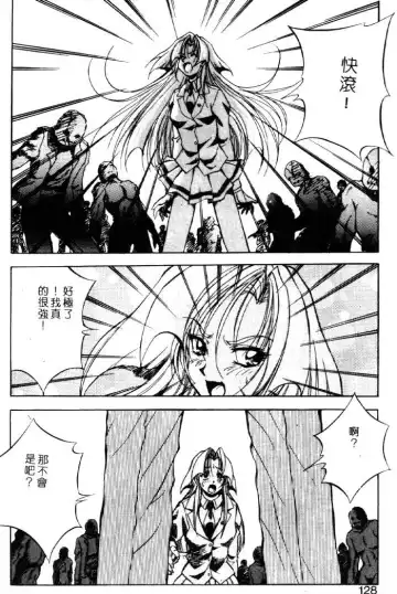 [Kuritsu Yoshihiro] Seimiko-tachi no Seisan | 巫女朋友的性餐 Fhentai - Page 123