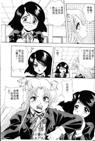 [Kuritsu Yoshihiro] Seimiko-tachi no Seisan | 巫女朋友的性餐 Fhentai - Page 130