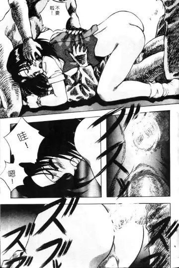 [Kuritsu Yoshihiro] Seimiko-tachi no Seisan | 巫女朋友的性餐 Fhentai - Page 168