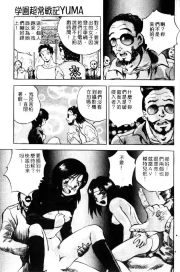 [Kuritsu Yoshihiro] Seimiko-tachi no Seisan | 巫女朋友的性餐 Fhentai - Page 172