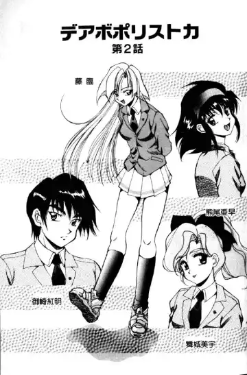 [Kuritsu Yoshihiro] Seimiko-tachi no Seisan | 巫女朋友的性餐 Fhentai - Page 22