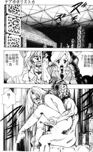 [Kuritsu Yoshihiro] Seimiko-tachi no Seisan | 巫女朋友的性餐 Fhentai - Page 34