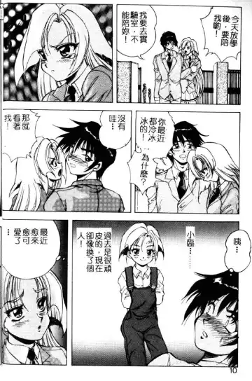 [Kuritsu Yoshihiro] Seimiko-tachi no Seisan | 巫女朋友的性餐 Fhentai - Page 5