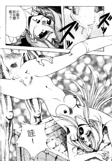 [Kuritsu Yoshihiro] Seimiko-tachi no Seisan | 巫女朋友的性餐 Fhentai - Page 55