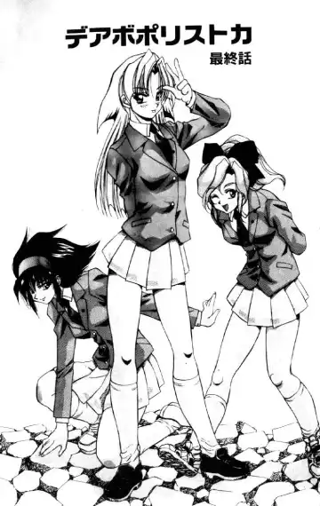 [Kuritsu Yoshihiro] Seimiko-tachi no Seisan | 巫女朋友的性餐 Fhentai - Page 82