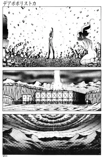 [Kuritsu Yoshihiro] Seimiko-tachi no Seisan | 巫女朋友的性餐 Fhentai - Page 96