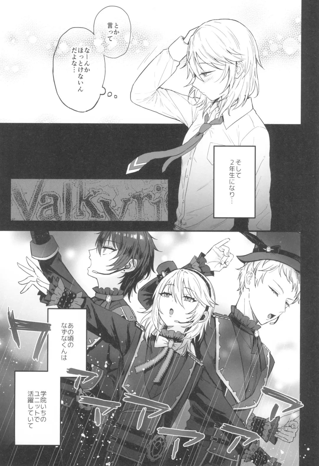 [Ainaryumu] Kore made mo korekara mo Fhentai - Page 17