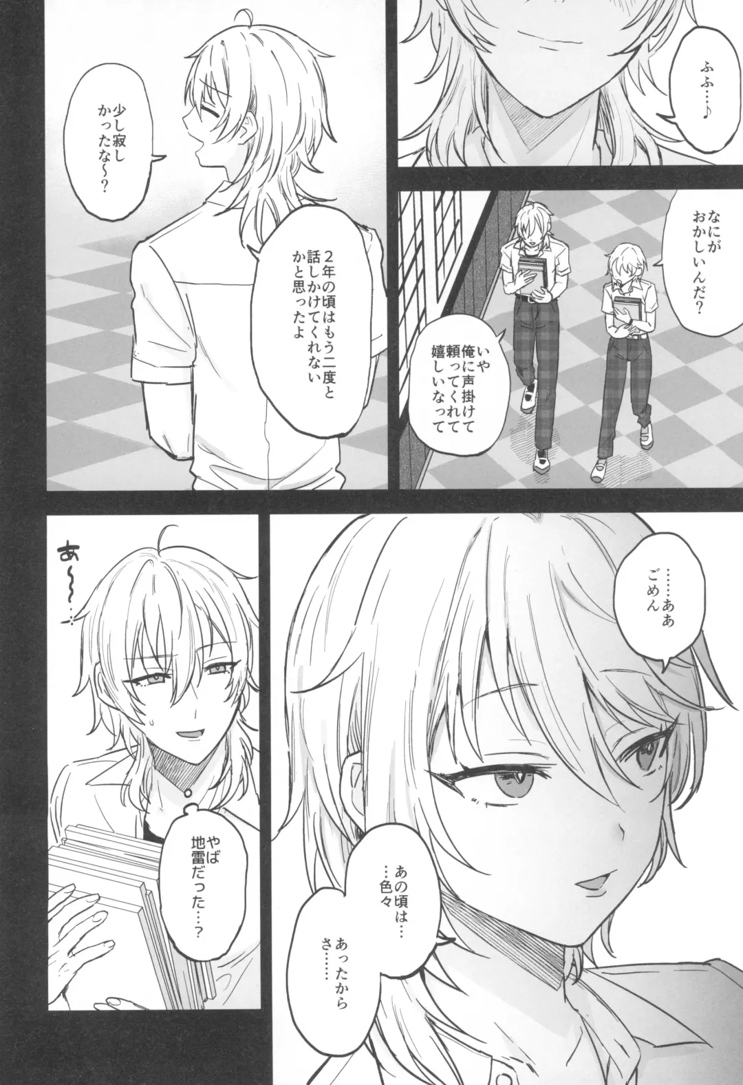 [Ainaryumu] Kore made mo korekara mo Fhentai - Page 24