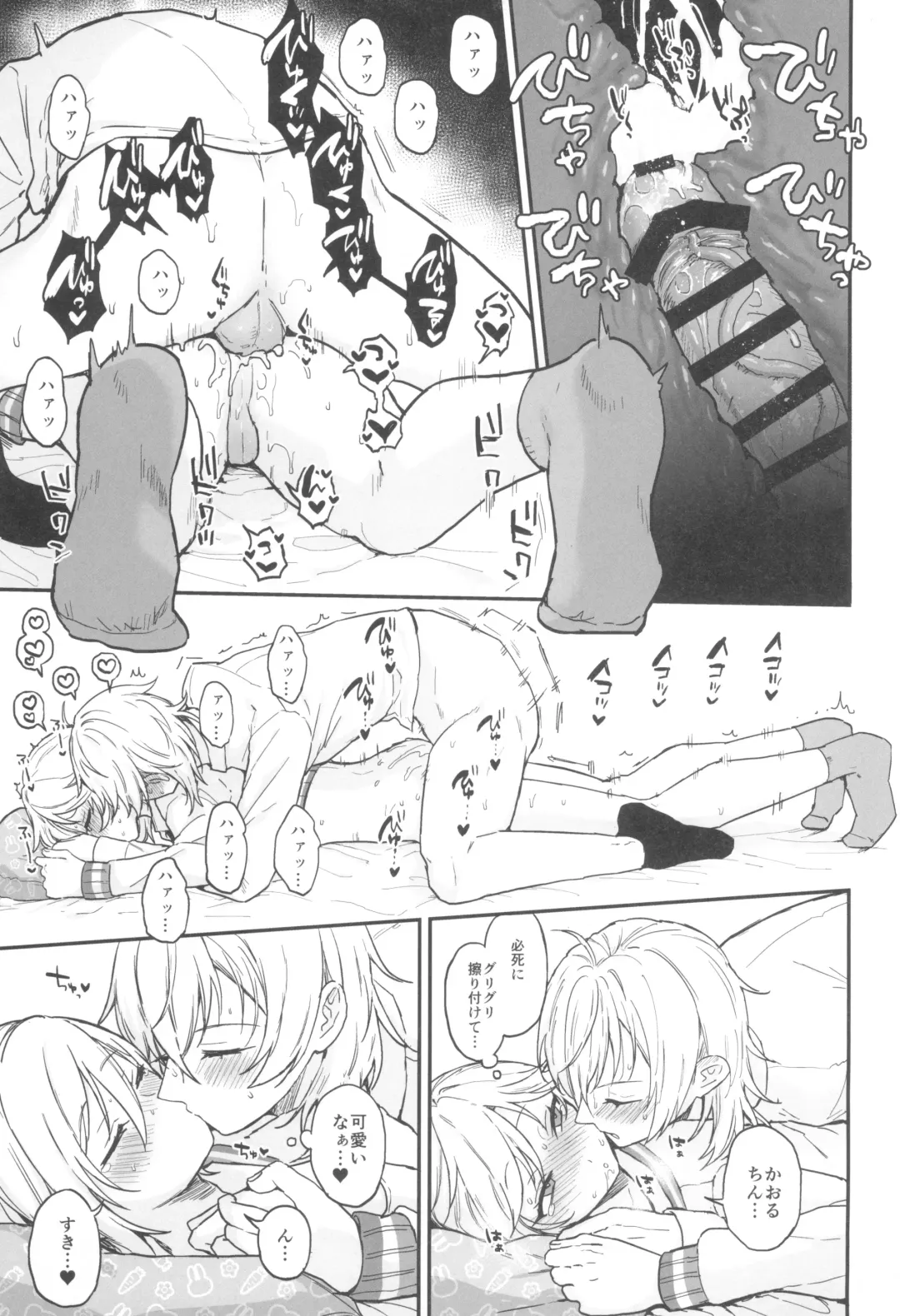 [Ainaryumu] Kore made mo korekara mo Fhentai - Page 51