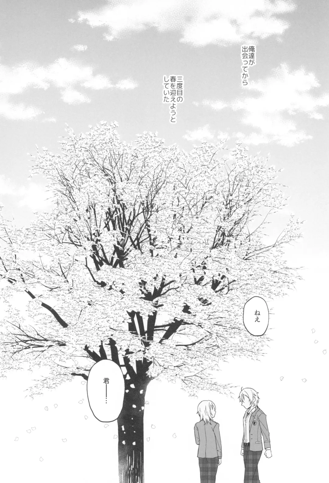 [Ainaryumu] Kore made mo korekara mo Fhentai - Page 56