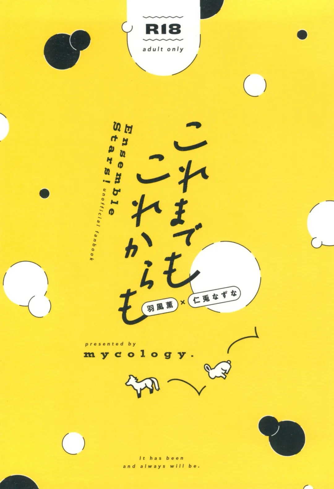 [Ainaryumu] Kore made mo korekara mo Fhentai - Page 60