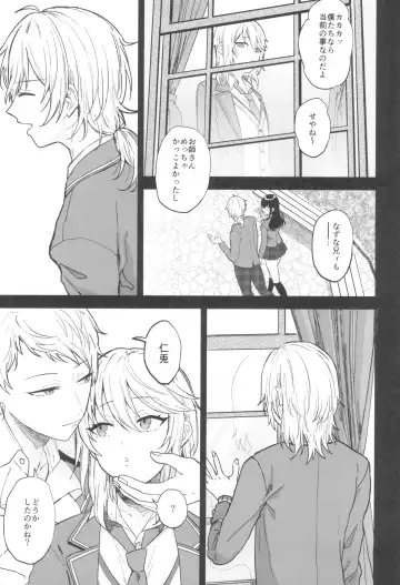 [Ainaryumu] Kore made mo korekara mo Fhentai - Page 19