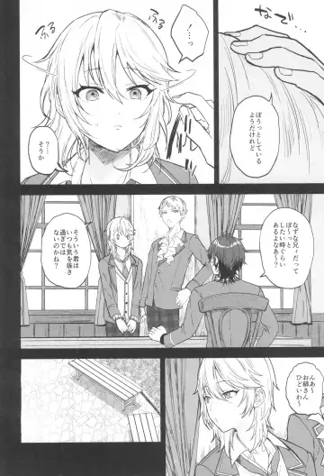 [Ainaryumu] Kore made mo korekara mo Fhentai - Page 20