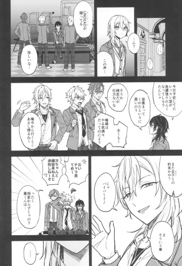 [Ainaryumu] Kore made mo korekara mo Fhentai - Page 26