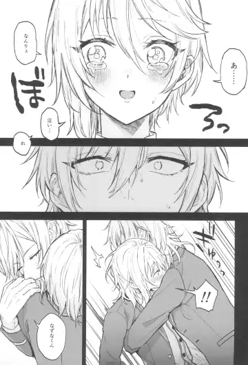 [Ainaryumu] Kore made mo korekara mo Fhentai - Page 29