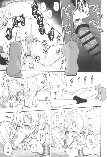 [Ainaryumu] Kore made mo korekara mo Fhentai - Page 51