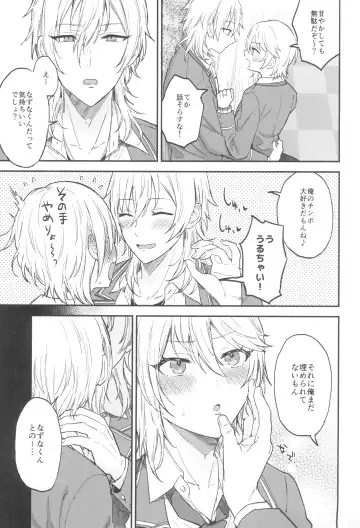 [Ainaryumu] Kore made mo korekara mo Fhentai - Page 7