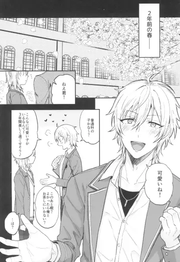 [Ainaryumu] Kore made mo korekara mo Fhentai - Page 8