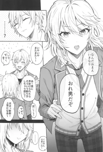 [Ainaryumu] Kore made mo korekara mo Fhentai - Page 9