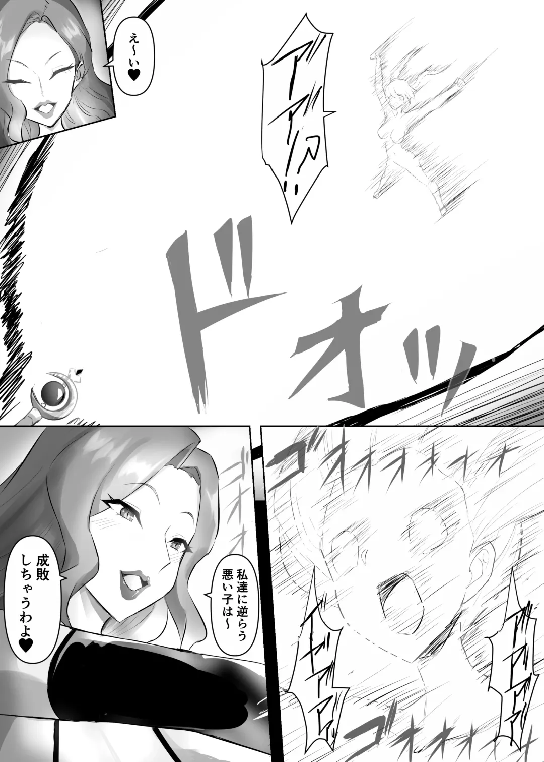 [Stealth Moko] Mahou Shoujo Riena Fhentai - Page 21