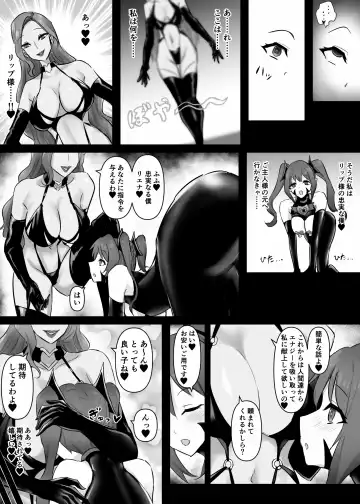 [Stealth Moko] Mahou Shoujo Riena Fhentai - Page 28