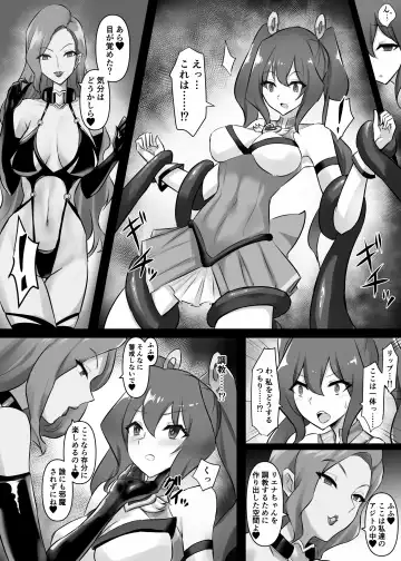 [Stealth Moko] Mahou Shoujo Riena Fhentai - Page 9
