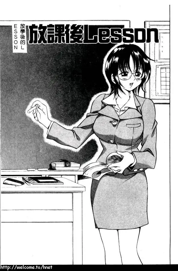 [Kinoshita Junichi] PUNI PUNI BOMBER Fhentai - Page 146