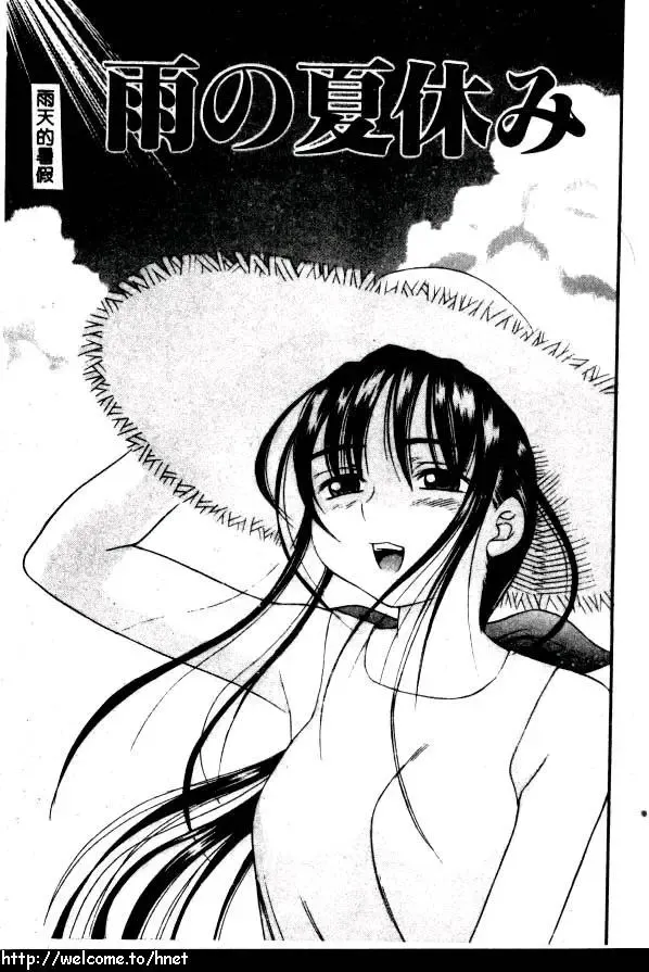 [Kinoshita Junichi] PUNI PUNI BOMBER Fhentai - Page 38