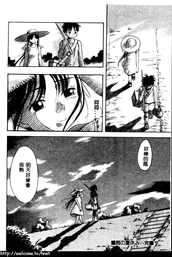 [Kinoshita Junichi] PUNI PUNI BOMBER Fhentai - Page 53