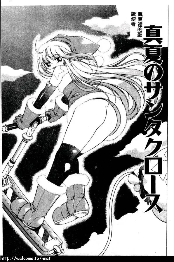 [Kinoshita Junichi] PUNI PUNI BOMBER Fhentai - Page 54