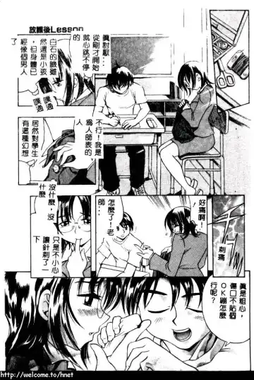 [Kinoshita Junichi] PUNI PUNI BOMBER Fhentai - Page 150