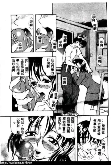 [Kinoshita Junichi] PUNI PUNI BOMBER Fhentai - Page 152