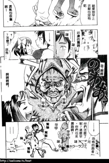 [Kinoshita Junichi] PUNI PUNI BOMBER Fhentai - Page 37