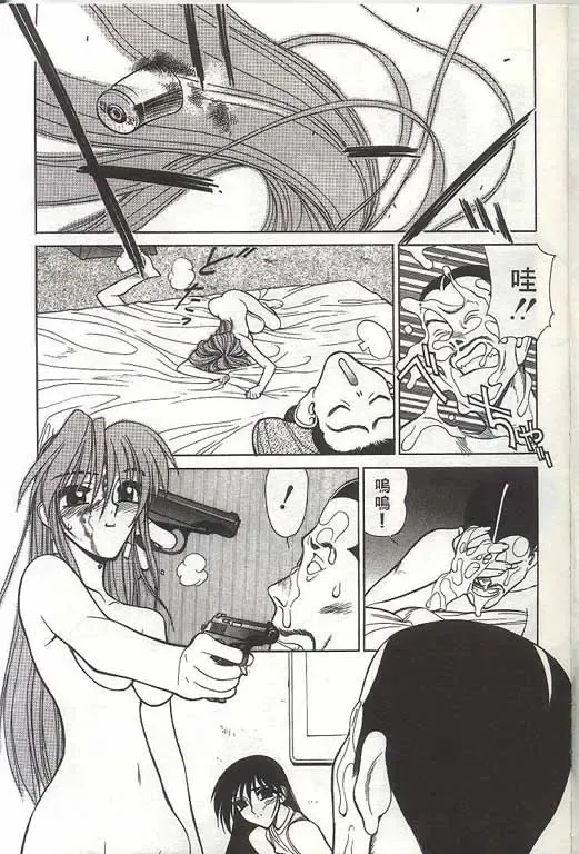 [Shimizu Kiyoshi] Sangokushi Engi Gekan Fhentai - Page 174