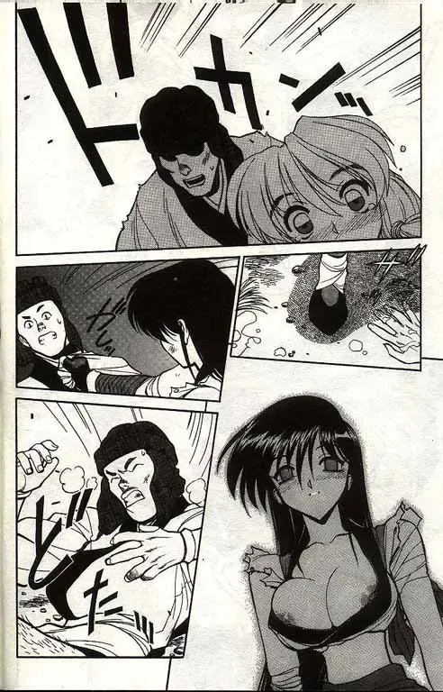 [Shimizu Kiyoshi] Sangokushi Engi Gekan Fhentai - Page 21