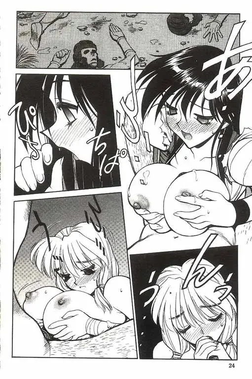 [Shimizu Kiyoshi] Sangokushi Engi Gekan Fhentai - Page 25