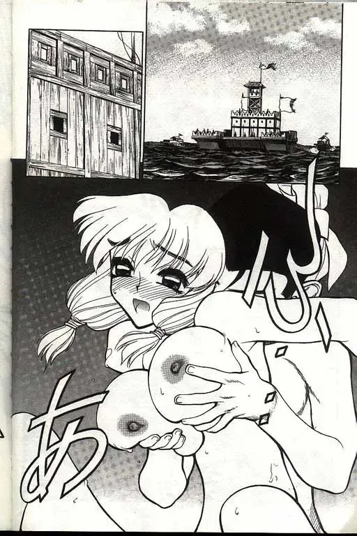 [Shimizu Kiyoshi] Sangokushi Engi Gekan Fhentai - Page 63